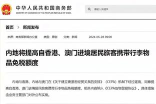 开云官方苹果下载安装截图3