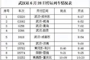 华体会体育手机端截图3